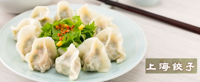 屋号説明
