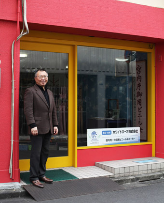 屋号説明