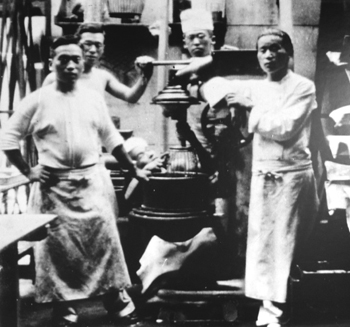 屋号説明