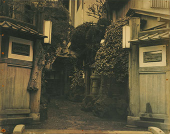 屋号説明