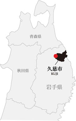 屋号説明