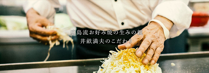 屋号説明