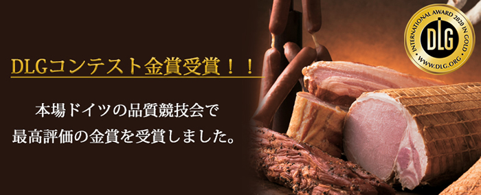 屋号説明
