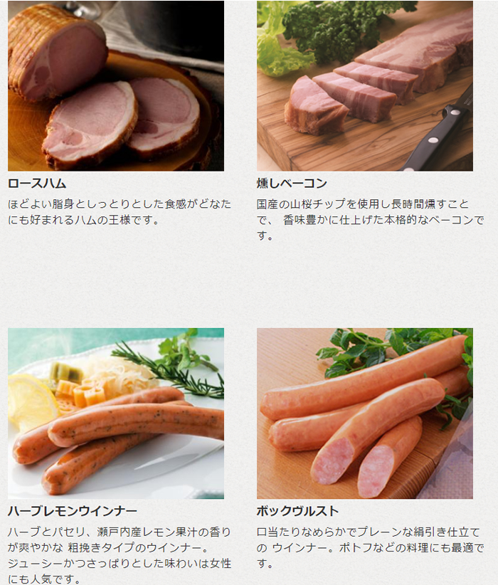 屋号説明
