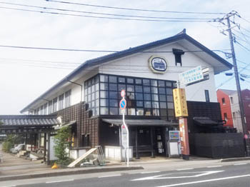 屋号説明