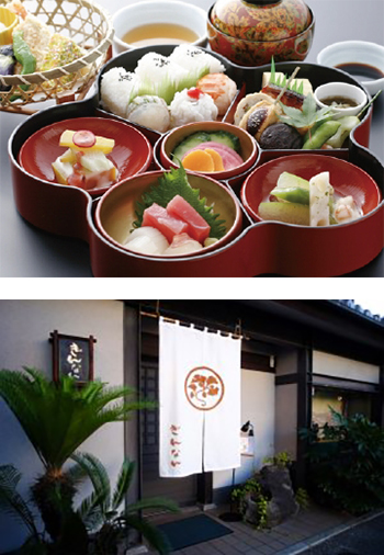屋号説明