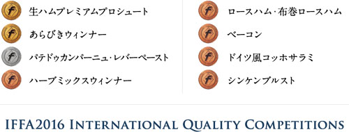 屋号説明