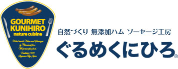 屋号説明