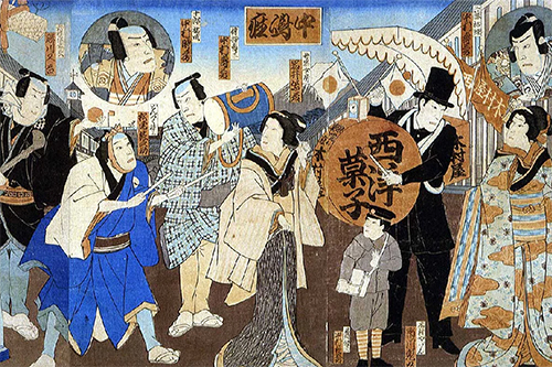 屋号説明