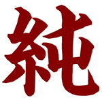 屋号説明