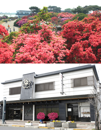 屋号説明