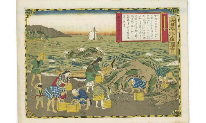 屋号説明