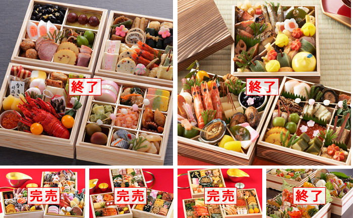 屋号説明