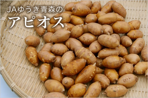 屋号説明