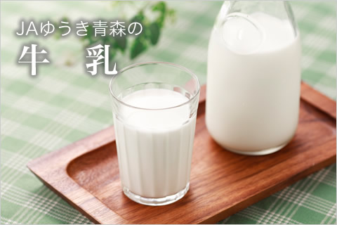 屋号説明