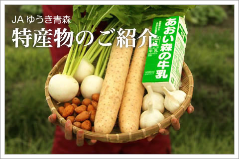 屋号説明
