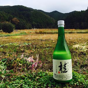 屋号説明
