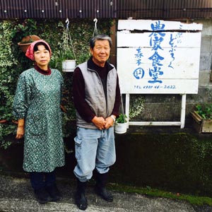屋号説明