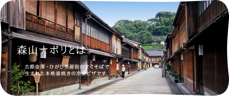 屋号説明