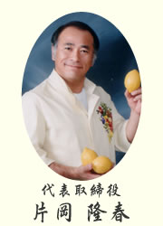 屋号説明