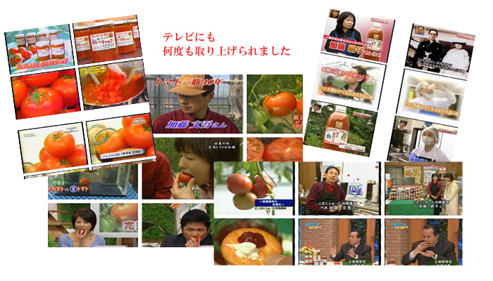 屋号説明