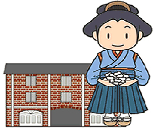 屋号説明