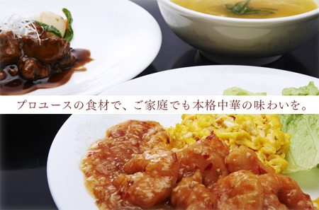 屋号説明