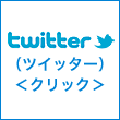 G-Call�Υĥ��å����Ϥ�����