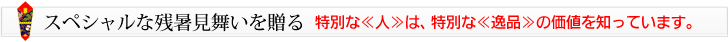 ���ڥ����ʤ��渵