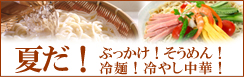 �Ƥ����֤ä���������������͡���䤷��ڡ�