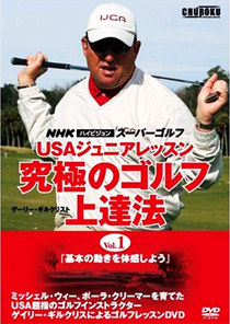 vol1