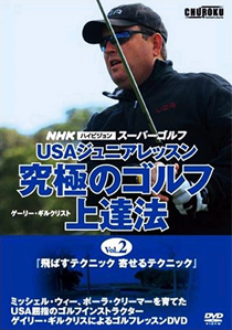 vol2