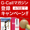 �᡼��ޥ����� ��
�ƣ��إޥ�����
��Ͽ�����ڡ���
