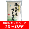 OFFڡ 
<br>8为Ի
<br>»ҥ