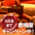 �϶�����25ǯ�����ͷ��貰
�ޤȤ�ƹ����������Ǥ���