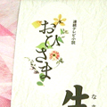 㿮ТϢ³ƥӾ
<br>֤Ҥޡפ
