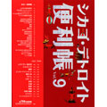 ǥȥĢ֣졥