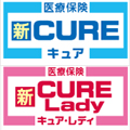 å̿ ݸ CURE