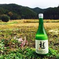 森本まるのどぶろく『桂』