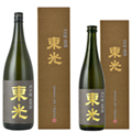 米沢の銘酒≪東光≫
〜小嶋総本店
