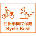 »ݤ΢㼫žָݸBycle Best
