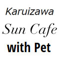 Karuizawa Sun Cafe with Pet