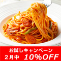 OFFڡ!
<br>ܳʥѥƥ糧å