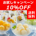 ڡ10OFF
<br>ҤȤ㡼٥å