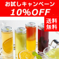 ڡ10OFF
<br>ե롼ĥ꡼