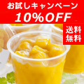 ڡ10OFF
<br>ޥ󥴡ѥե