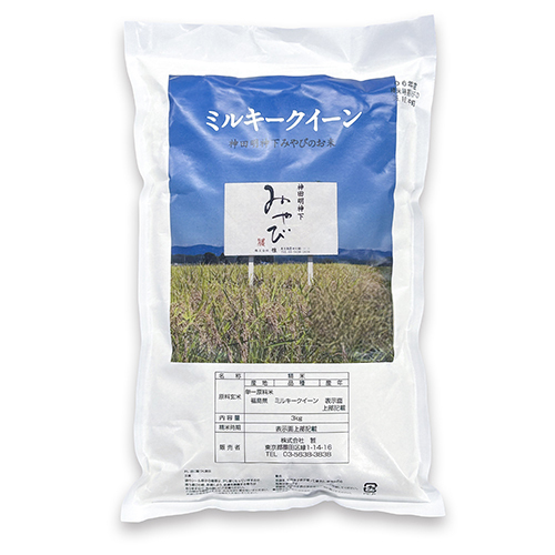 Ƴޤ
<br>6ǯ ߥ륭