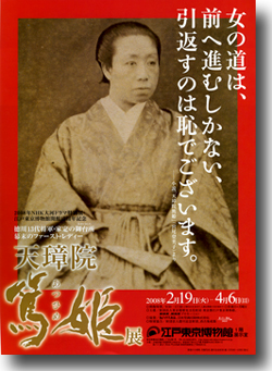 2008ǯNHKϥɥŸʪ۳15ǯǰŷ ɱŸ