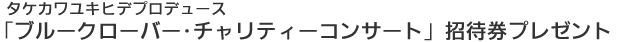 業ҥǥץ¥塼֥֥롼Сƥ󥵡ȡ׾Էץ쥼