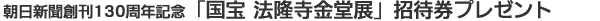 īʹϴ130ǯǰֹ ˡδƲŸ׾Էץ쥼
